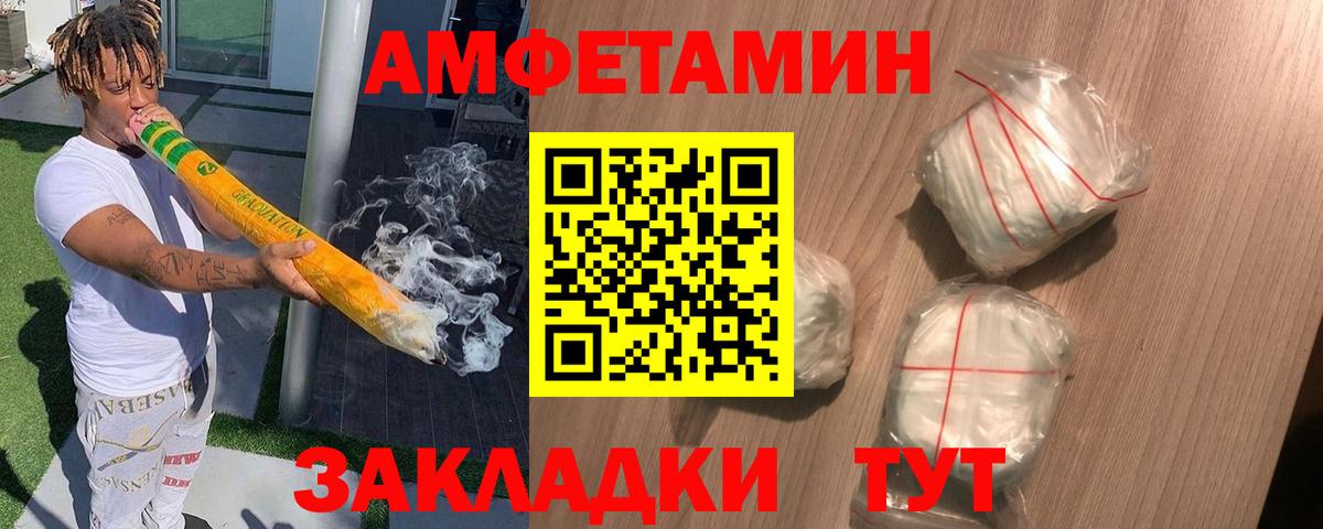 Продажа наркотиков  Мефедрон   Гашиш  Кокаин  А ПВП СОЛЬ кристаллы  Канабис  МЕТАДОН  Приморско-Ахтарск  Вход с VPN 