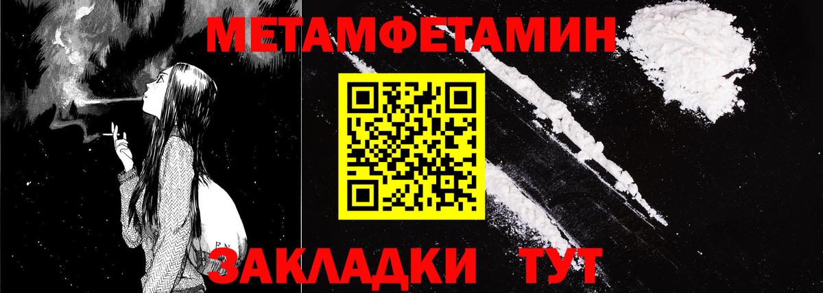 Amphetamine Розовый Приморско-Ахтарск
