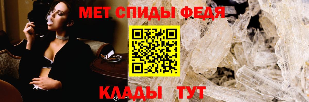 Приморско-Ахтарск  Amphetamine  Вход с VPN  АМФ Розовый 