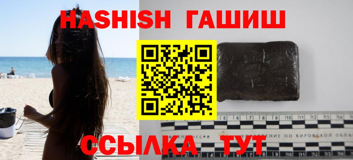 где найти наркотики  ГАШ хэш  ГАШИШ ice o lator  Вход с VPN  Приморско-Ахтарск 