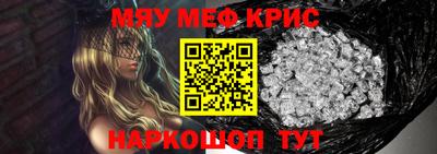 кокаин перу Волжский