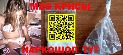 амфетамин Волгодонск