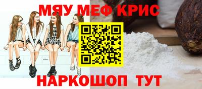 ГАЛЛЮЦИНОГЕННЫЕ ГРИБЫ Волжск