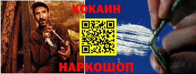 амфетамин Волгодонск