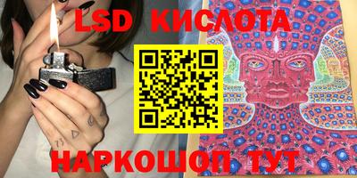 амфетамин Волгодонск