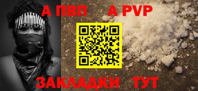 ГАЛЛЮЦИНОГЕННЫЕ ГРИБЫ Волжск