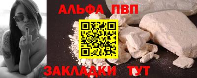 ГАЛЛЮЦИНОГЕННЫЕ ГРИБЫ Волжск