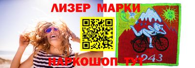 кокаин перу Волжский