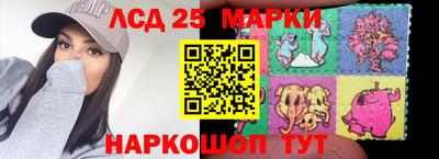 кокаин перу Волжский