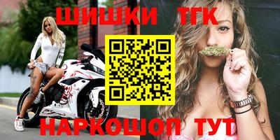 амфетамин Волгодонск