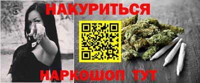 кокаин перу Волжский