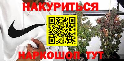 кокаин перу Волжский