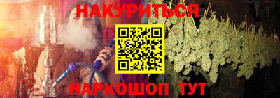 кокаин перу Волжский