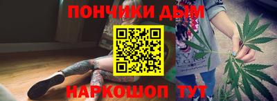 амфетамин Волгодонск