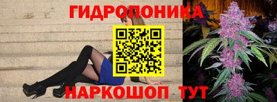 амфетамин Волгодонск