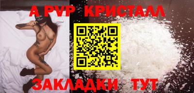 кокаин перу Волжский