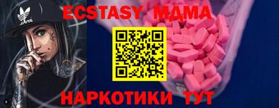 кокаин перу Волжский