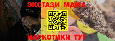 амфетамин Волгодонск