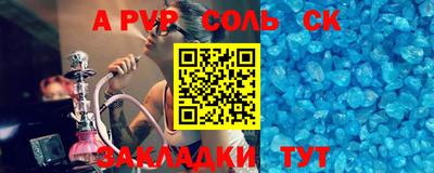 кокаин перу Волжский