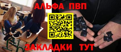 ГАЛЛЮЦИНОГЕННЫЕ ГРИБЫ Волжск