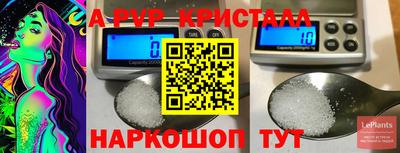 ГАЛЛЮЦИНОГЕННЫЕ ГРИБЫ Волжск