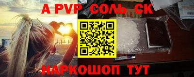 apvp Старая Купавна