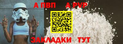 амфетамин Волгодонск