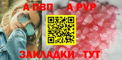 амфетамин Волгодонск