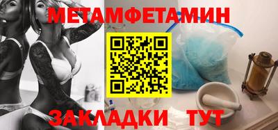 ГАЛЛЮЦИНОГЕННЫЕ ГРИБЫ Волжск