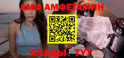 ГАЛЛЮЦИНОГЕННЫЕ ГРИБЫ Волжск