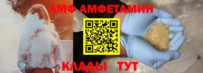 кокаин перу Волжский