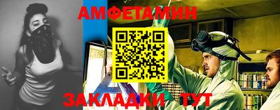 ГАЛЛЮЦИНОГЕННЫЕ ГРИБЫ Волжск