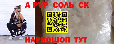 амфетамин Волгодонск