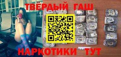 кокаин перу Волжский