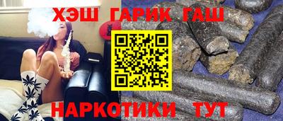 кокаин перу Волжский