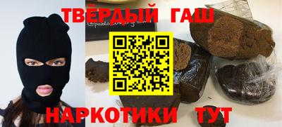 кокаин перу Волжский