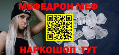 ГАЛЛЮЦИНОГЕННЫЕ ГРИБЫ Волжск