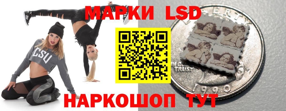 Приморско-Ахтарск  LSD-25 экстази кислота  Лсд 25 экстази ecstasy  Вход с VPN 