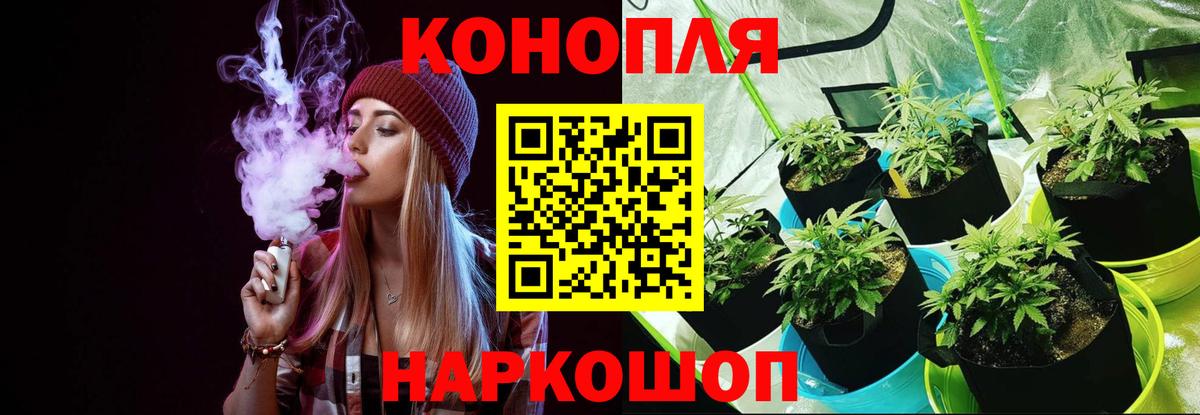 Приморско-Ахтарск  Канабис Ganja  МАРИХУАНА THC 21%  МАРИХУАНА Amnesia  Вход с VPN 