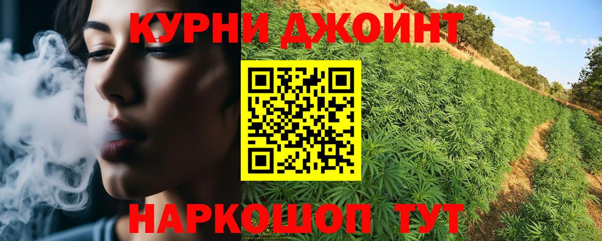 Каннабис LSD WEED Приморско-Ахтарск